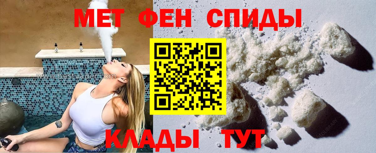 АМФЕТАМИН Premium Жигулёвск