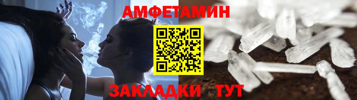 Жигулёвск  shop какой сайт  гидра зеркало  Вход с VPN  Амфетамин VHQ 