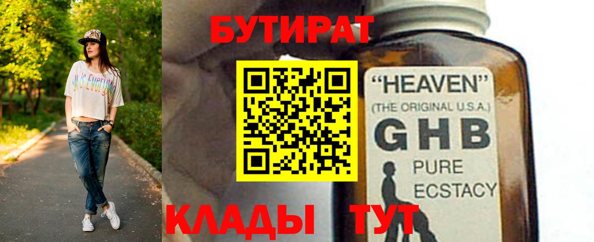 Cocaine Жигулёвск