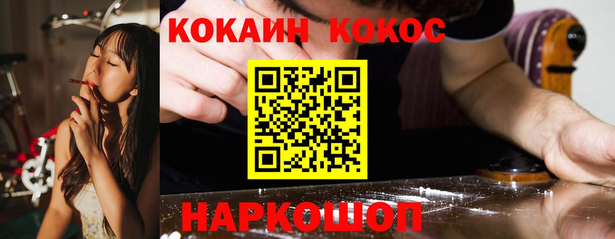 Cocaine VHQ  Жигулёвск 