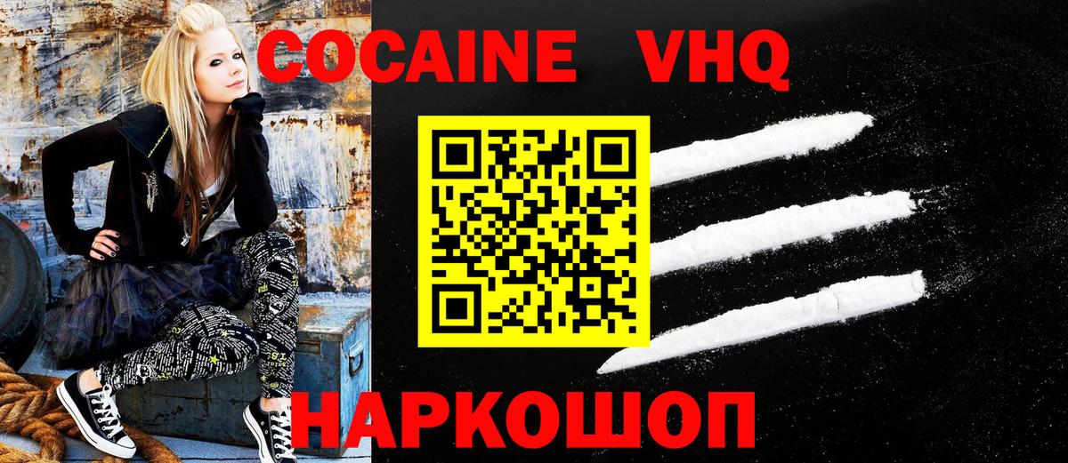 Мефедрон кристаллы  Вейп ТГК  Кокаин  Жигулёвск  Канабис  Вход с VPN 