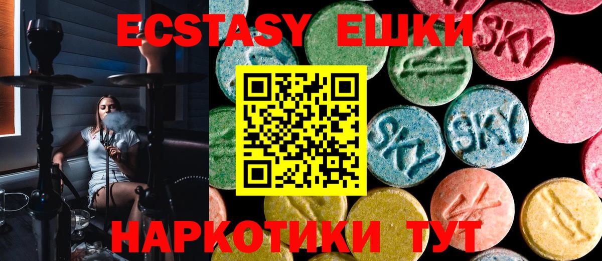 Ecstasy Дубай  Ecstasy бентли  Жигулёвск 