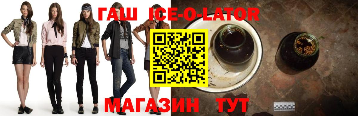 Гашиш Cannabis  Жигулёвск  где можно купить   ГАШ Cannabis 