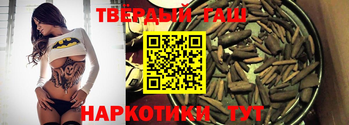ГАШ VHQ Жигулёвск