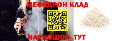 синтетический гашиш Гай