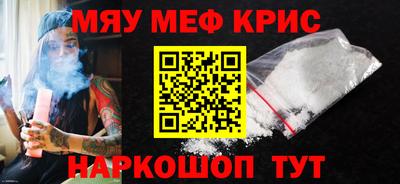 синтетический гашиш Гай
