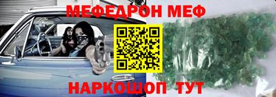 прущая мука Волжский