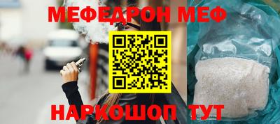 синтетический гашиш Гай