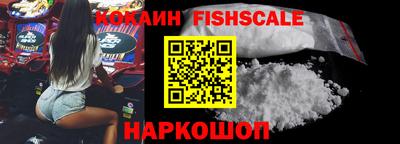 синтетический гашиш Гай