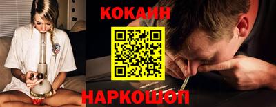 синтетический гашиш Гай