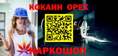 синтетический гашиш Гай