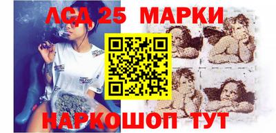 мефедрон Волжск