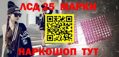 мефедрон Волжск