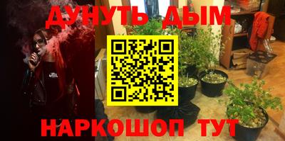 spice Волгодонск