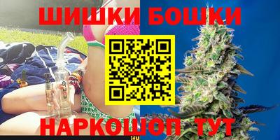 мефедрон Волжск