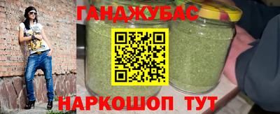 spice Волгодонск