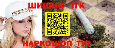 синтетический гашиш Гай