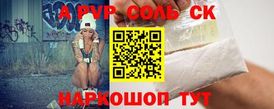 прущая мука Волжский