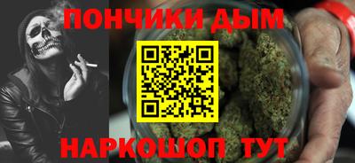 spice Волгодонск