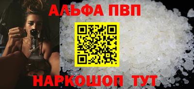 прущая мука Волжский