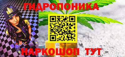 синтетический гашиш Гай