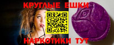 spice Волгодонск