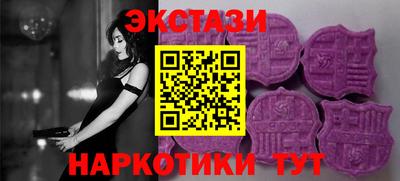 синтетический гашиш Гай