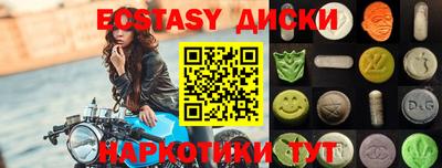 круглые Гатчина