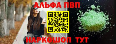 прущая мука Волжский