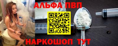 spice Волгодонск