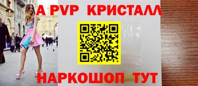 синтетический гашиш Гай