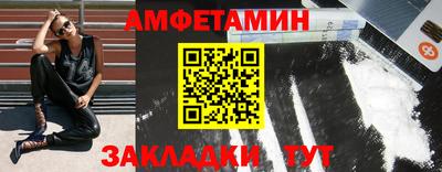 spice Волгодонск