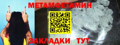 синтетический гашиш Гай