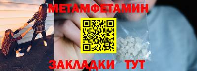синтетический гашиш Гай