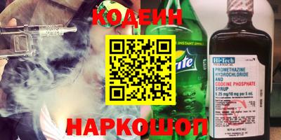 винт Жуковский
