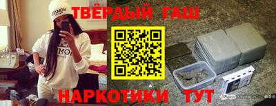 spice Волгодонск