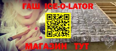 мефедрон Волжск