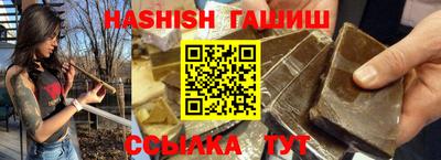 spice Волгодонск