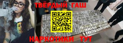 spice Волгодонск