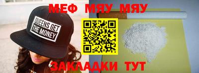 синтетический гашиш Гай