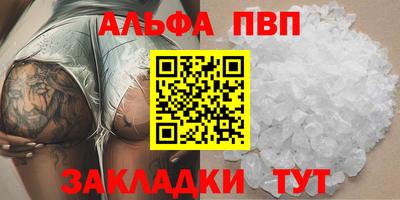 прущая мука Волжский