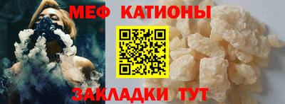 мефедрон Волжск