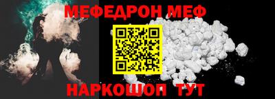 прущая мука Волжский