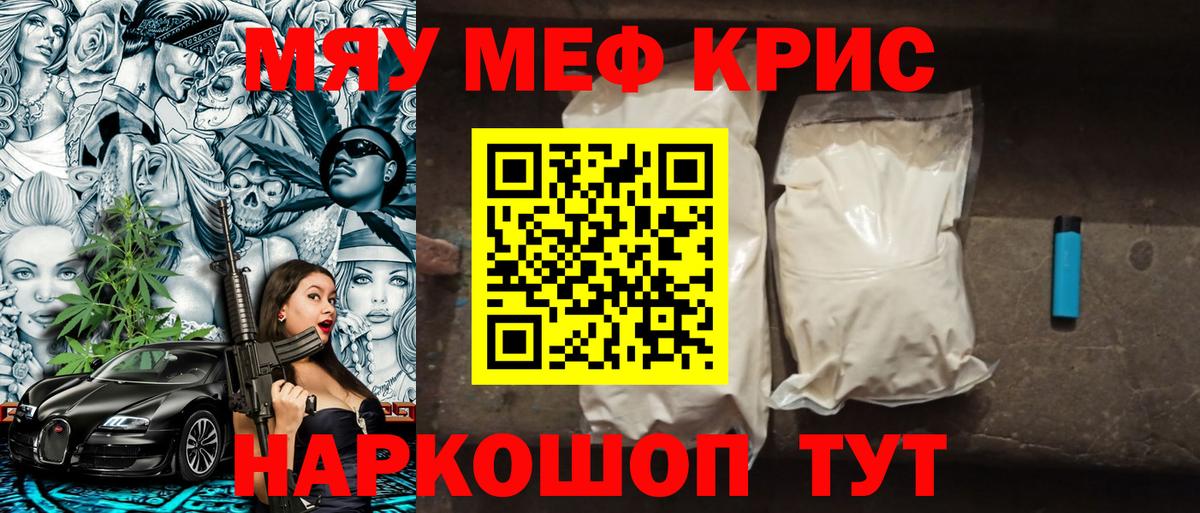 Жигулёвск  МЕФ мука  МЕФ  Вход с VPN  МЕФ 