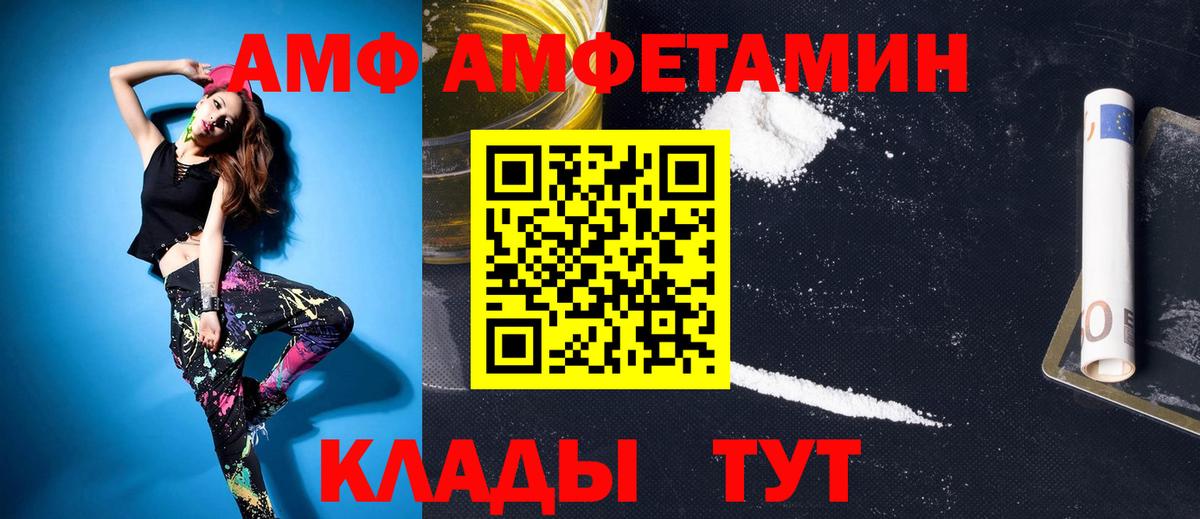 Жигулёвск  Метамфетамин мет  Вход с VPN  Метамфетамин мет 