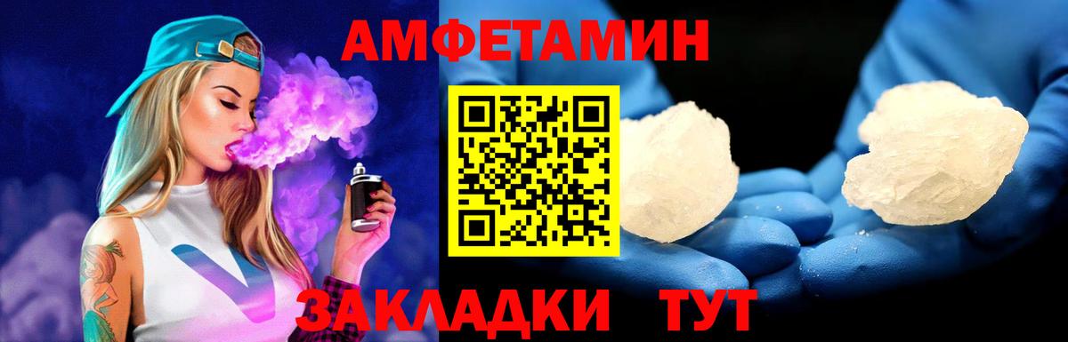 МЕТАМФЕТАМИН винт Жигулёвск