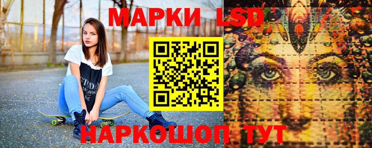 Марки N-bome 1,5мг Жигулёвск