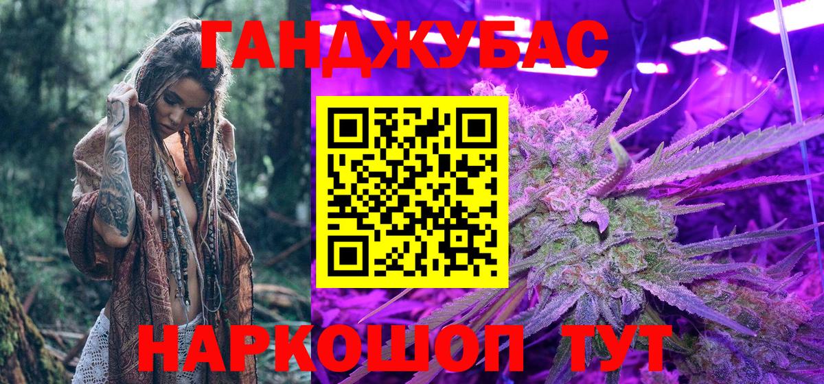 Шишки марихуана Bruce Banner  Каннабис тримм  Конопля VHQ  Жигулёвск  Вход с VPN 