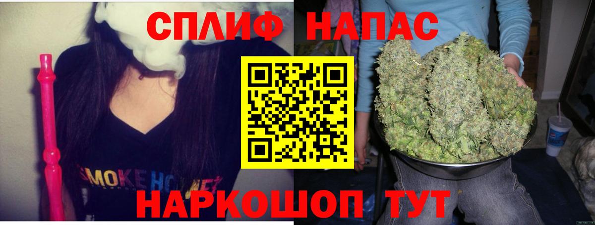 Бошки Шишки семена Жигулёвск