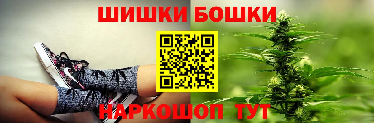 Марихуана White Widow Жигулёвск
